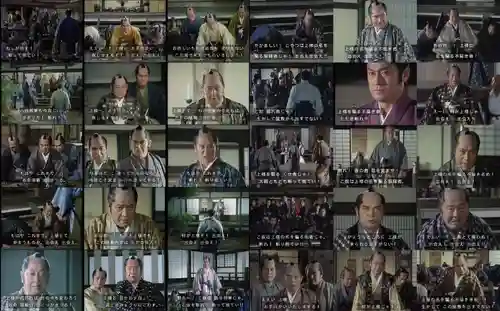 楽法寺（雨引観音）(茨城県)