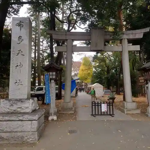 布多天神社の鳥居