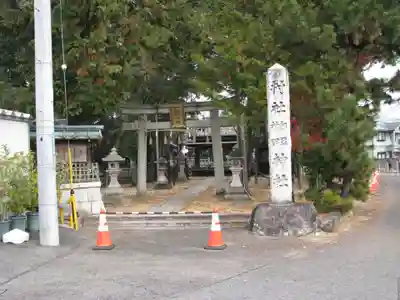 伊豆神田神社(滋賀県)