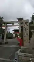 荒井神社の鳥居