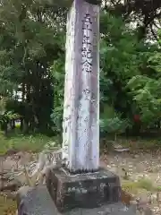 須倍神社(静岡県)