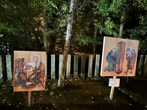 等彌神社(奈良県)