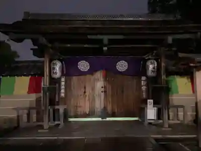 東寺（教王護国寺）(京都府)