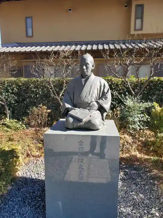 松陰神社(東京都)