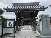 長隆寺の山門・神門