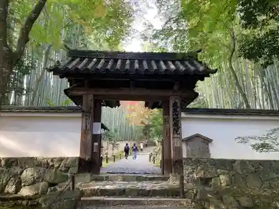 地蔵院の山門・神門