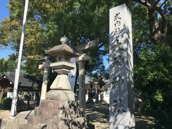 大神神社(花池)のその他建物