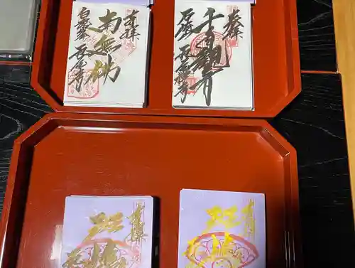 瓦屋寺の御朱印