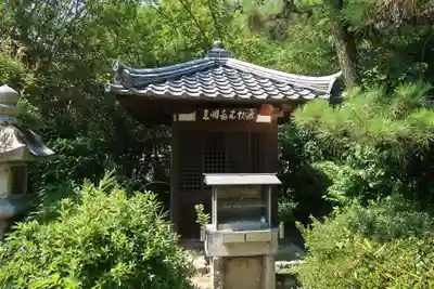 平等寺（三輪山平等寺）(奈良県)