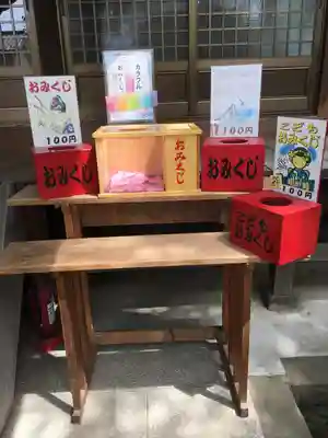 赤城神社のおみくじ