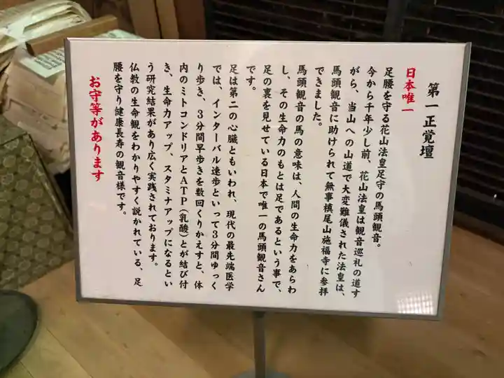 施福寺(大阪府)