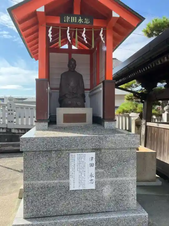 沖田神社(岡山県)