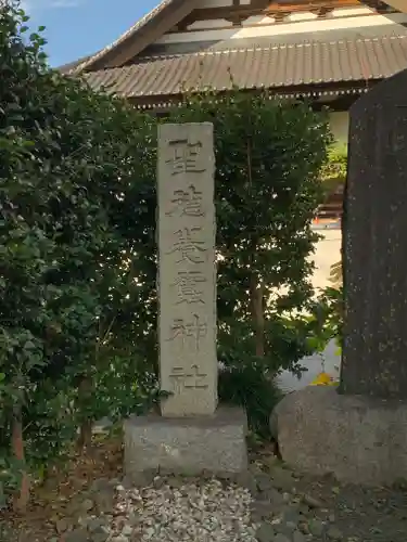 別雷皇太神のその他建物