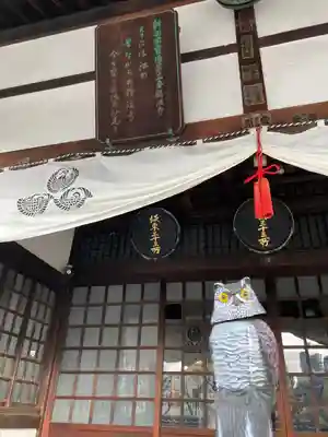 鶴満寺のその他建物