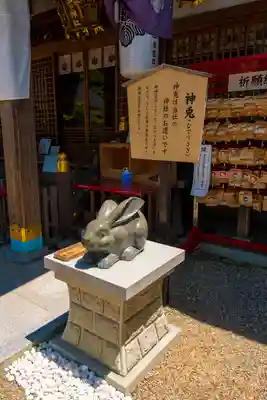 恩智神社(大阪府)