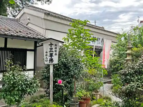 野坂寺のその他建物