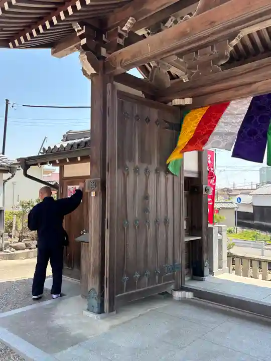 薬師院(兵庫県)