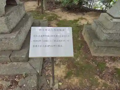 琴崎八幡宮(山口県)