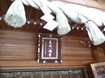 亀ケ池八幡宮のその他建物