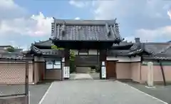 漸東寺(愛知県)