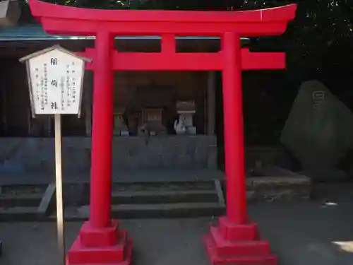 小動神社の鳥居