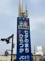 蓮光寺のその他建物