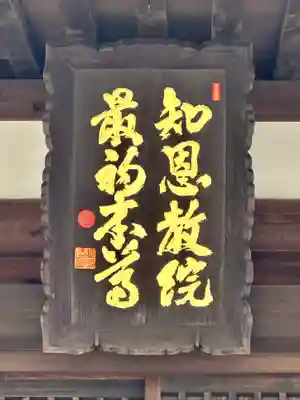 當麻寺 奥院のその他建物