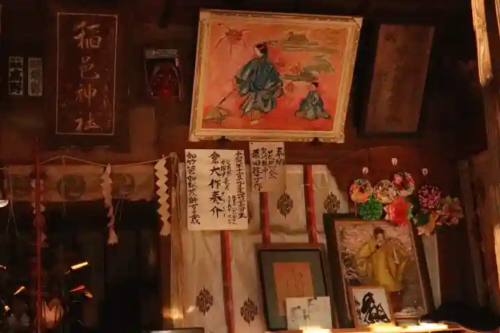 磯部稲村神社の{uncategorized: "未分類", other: "その他", undefined: "問題あり", building: "その他建物", grave: "お墓", sacred_gate: "鳥居", guardian: "狛犬", statue: "像", buddha: "仏像", history: "歴史", nature: "自然", garden: "庭園", animal: "動物", pagoda: "塔", temizu: "手水舎", mountain_gate: "山門・神門", sanctuary: "本殿・本堂", subordinate: "末社・摂社", art: "芸術", scenery: "景色", jizo: "地蔵", ema: "絵馬", goshuin: "御朱印", omikuji: "おみくじ", items: "授与品その他", amulet: "お守り", goshuincho: "御朱印帳", eats: "食事", festival: "お祭り", votive_dance: "神楽", shichigosan: "七五三参", wedding: "結婚式", experience: "体験その他", initially: "初詣", around: "周辺", anti_infection: "感染症対策"}