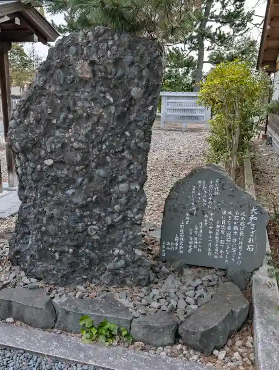 丹後一ノ宮 元伊勢 籠神社の{uncategorized: "未分類", other: "その他", undefined: "問題あり", building: "その他建物", grave: "お墓", sacred_gate: "鳥居", guardian: "狛犬", statue: "像", buddha: "仏像", history: "歴史", nature: "自然", garden: "庭園", animal: "動物", pagoda: "塔", temizu: "手水舎", mountain_gate: "山門・神門", sanctuary: "本殿・本堂", subordinate: "末社・摂社", art: "芸術", scenery: "景色", jizo: "地蔵", ema: "絵馬", goshuin: "御朱印", omikuji: "おみくじ", items: "授与品その他", amulet: "お守り", goshuincho: "御朱印帳", eats: "食事", festival: "お祭り", votive_dance: "神楽", shichigosan: "七五三参", wedding: "結婚式", experience: "体験その他", initially: "初詣", around: "周辺", anti_infection: "感染症対策"}
