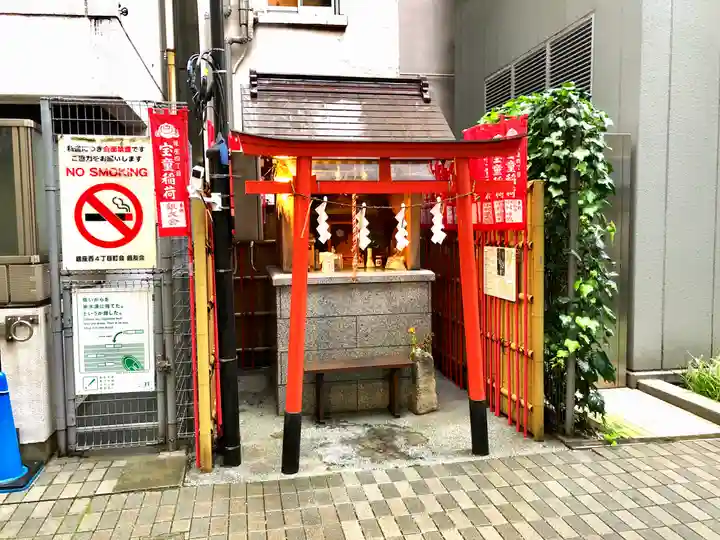 宝童稲荷神社の鳥居