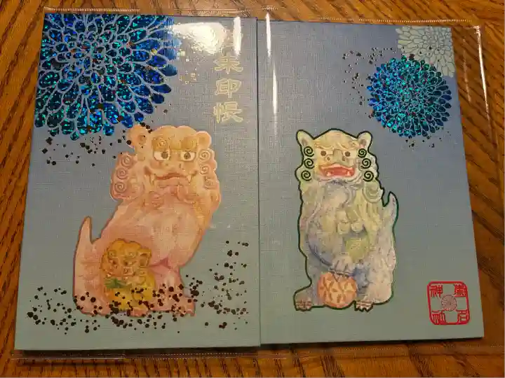 菊名神社(神奈川県)