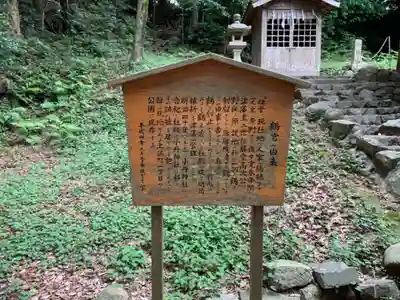小丹神社の歴史