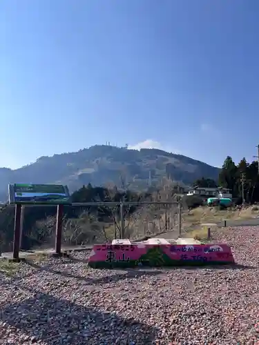 阿波々神社(静岡県)