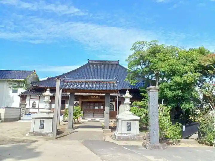 白狐山光星寺(山形県)
