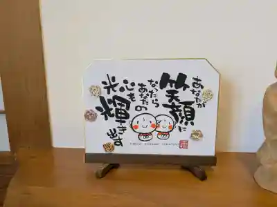 松本山　地福禅寺の{uncategorized: "未分類", other: "その他", undefined: "問題あり", building: "その他建物", grave: "お墓", sacred_gate: "鳥居", guardian: "狛犬", statue: "像", buddha: "仏像", history: "歴史", nature: "自然", garden: "庭園", animal: "動物", pagoda: "塔", temizu: "手水舎", mountain_gate: "山門・神門", sanctuary: "本殿・本堂", subordinate: "末社・摂社", art: "芸術", scenery: "景色", jizo: "地蔵", ema: "絵馬", goshuin: "御朱印", omikuji: "おみくじ", items: "授与品その他", amulet: "お守り", goshuincho: "御朱印帳", eats: "食事", festival: "お祭り", votive_dance: "神楽", shichigosan: "七五三参", wedding: "結婚式", experience: "体験その他", initially: "初詣", around: "周辺", anti_infection: "感染症対策"}