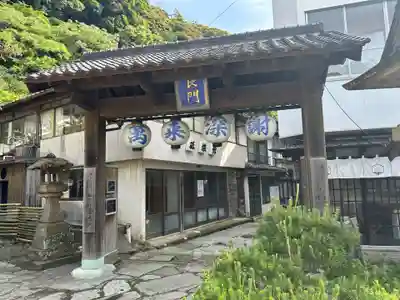 美保神社(島根県)