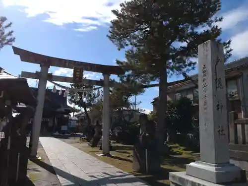 戸隠神社(新潟県)