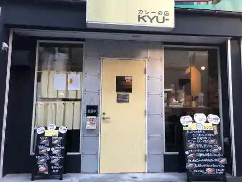 馬橋稲荷神社の周辺