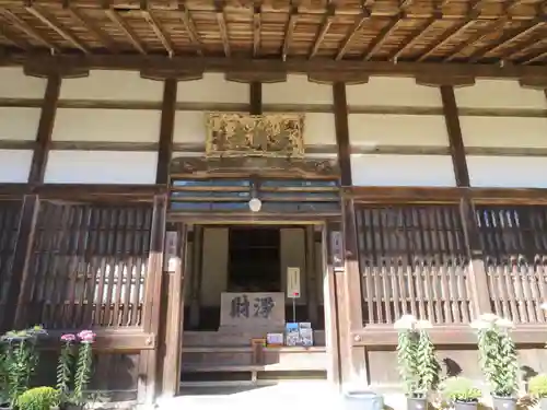 大隣寺(福島県)