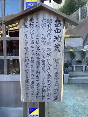 人とペットのお寺仙光院(神奈川県)