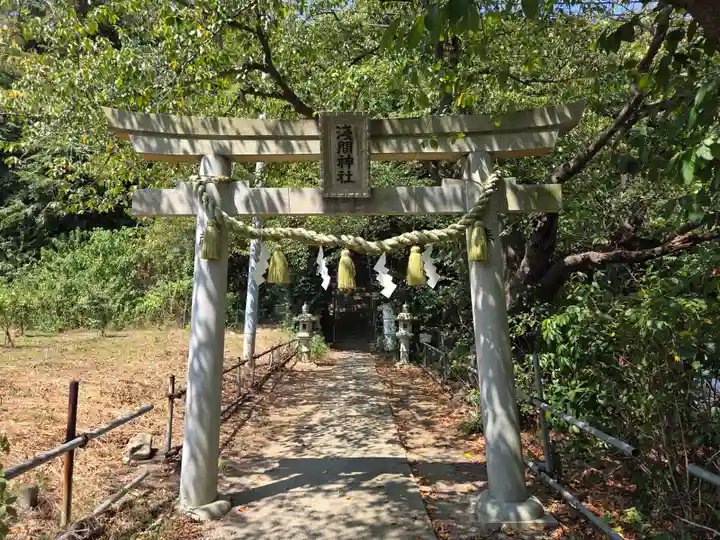 津久井浅間神社(神奈川県)