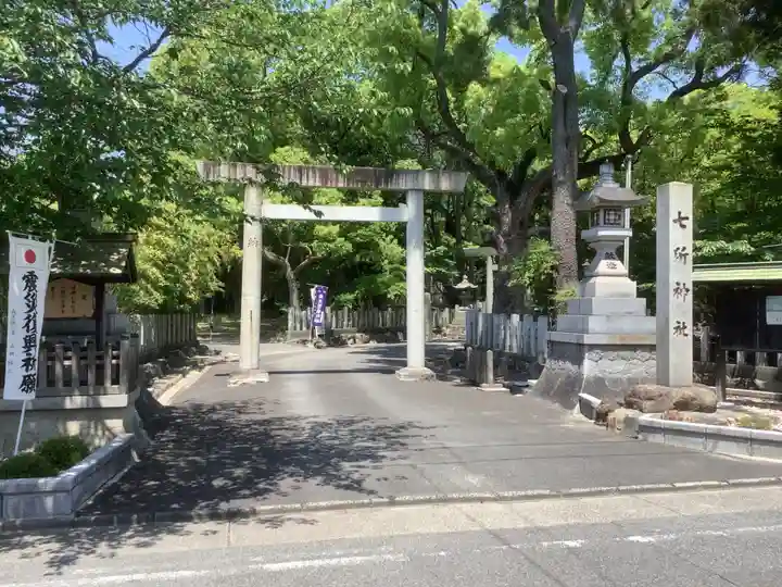 七所神社のその他建物