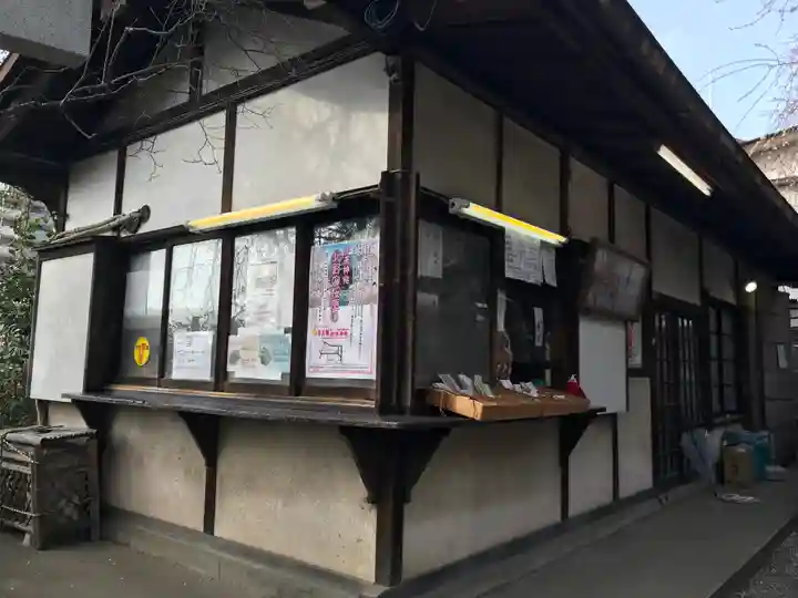 牛天神北野神社(東京都)