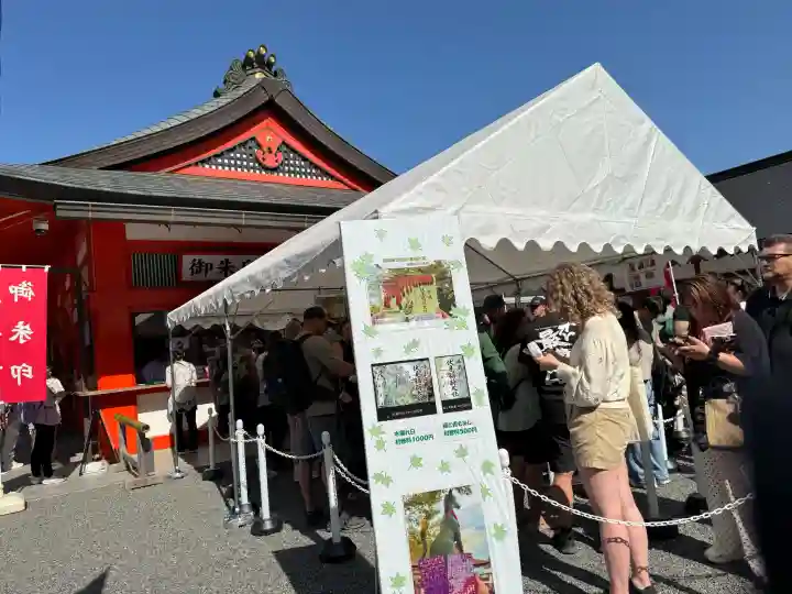 伏見稲荷大社の{uncategorized: "未分類", other: "その他", undefined: "問題あり", building: "その他建物", grave: "お墓", sacred_gate: "鳥居", guardian: "狛犬", statue: "像", buddha: "仏像", history: "歴史", nature: "自然", garden: "庭園", animal: "動物", pagoda: "塔", temizu: "手水舎", mountain_gate: "山門・神門", sanctuary: "本殿・本堂", subordinate: "末社・摂社", art: "芸術", scenery: "景色", jizo: "地蔵", ema: "絵馬", goshuin: "御朱印", omikuji: "おみくじ", items: "授与品その他", amulet: "お守り", goshuincho: "御朱印帳", eats: "食事", festival: "お祭り", votive_dance: "神楽", shichigosan: "七五三参", wedding: "結婚式", experience: "体験その他", initially: "初詣", around: "周辺", anti_infection: "感染症対策"}