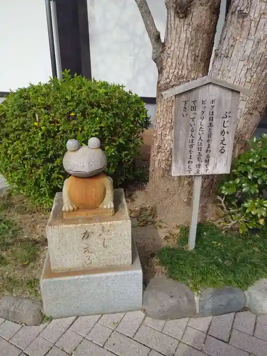 福祥寺(須磨寺)の狛犬