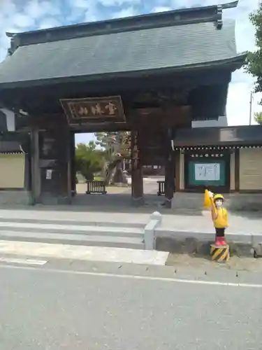 来運寺(山形県)
