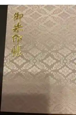 いつも有難うございます。