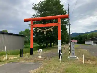 山口神社(北海道)