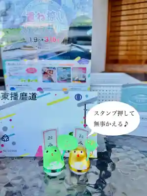 浄土寺(兵庫県)