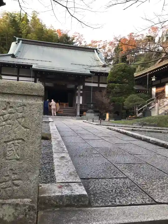報国寺の本殿・本堂